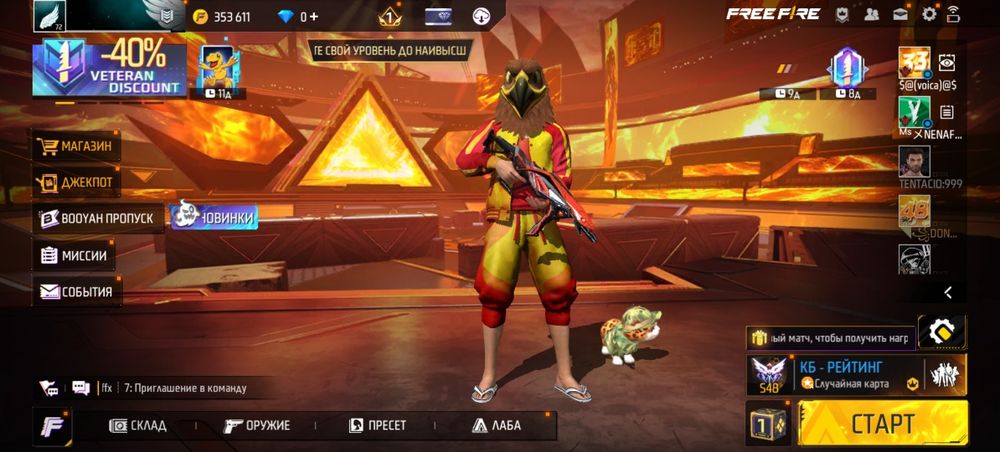 зарубежный АК фф