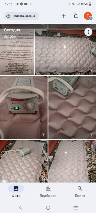 Продам матрас противопролежный