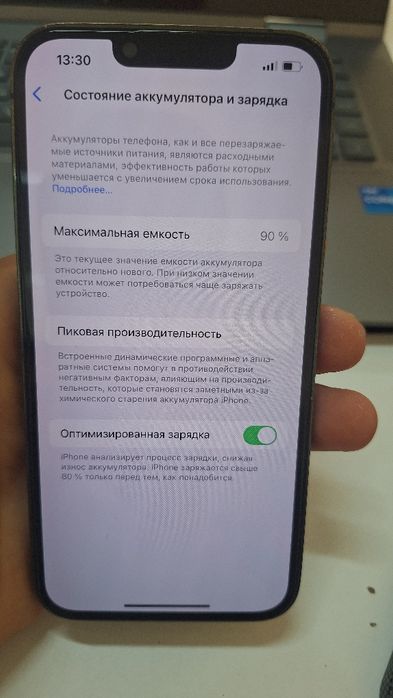 Iphone 13 pro 10 kun