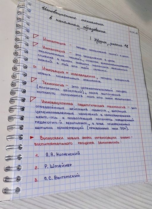 Matn terish xizmati