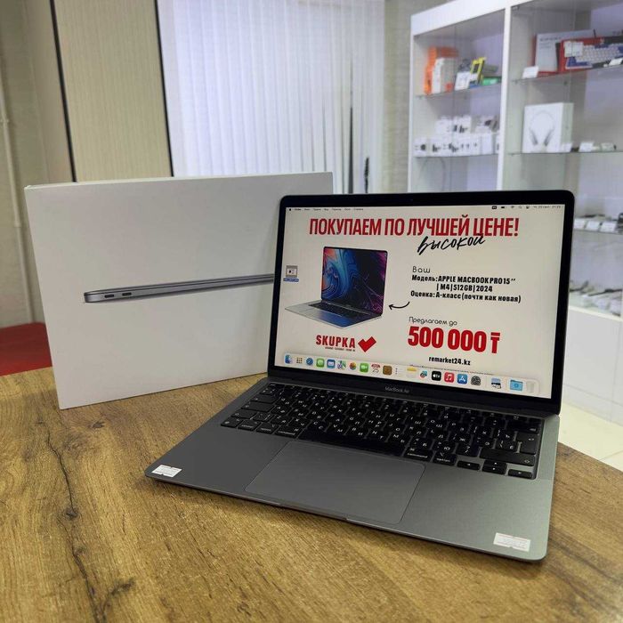 Ноутбук Apple Macbook M1 2020 / sk150877