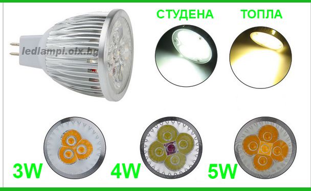 LED луни 220V MR16 3-5W ЛЕД лунички крушки за осветление