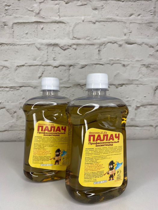Препарат ПАЛАЧ! От постельных КЛОПОВ, тараканов, Комаров, БЛОХ