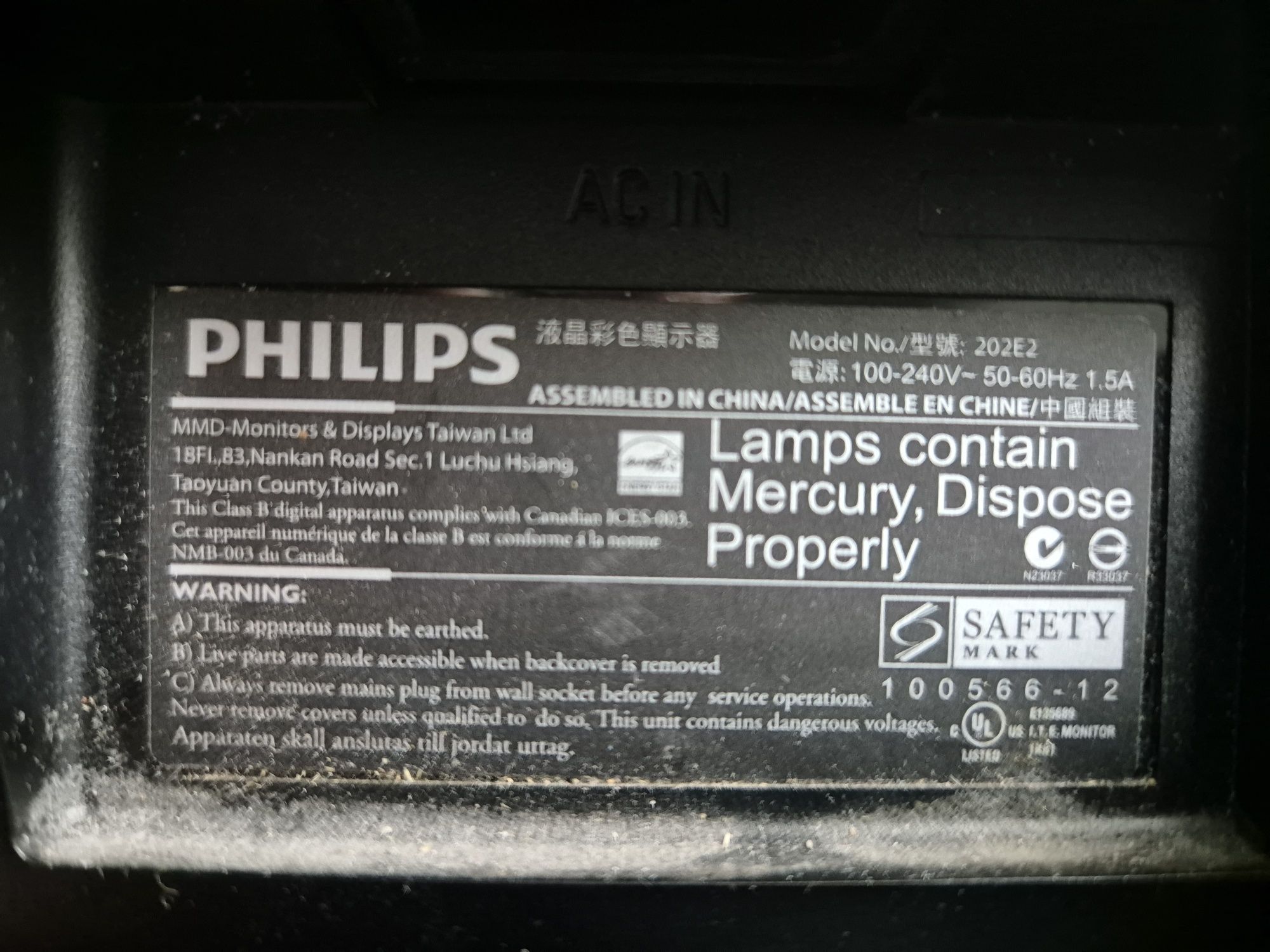 Продам мониторы 2 шт. PHILIPS.