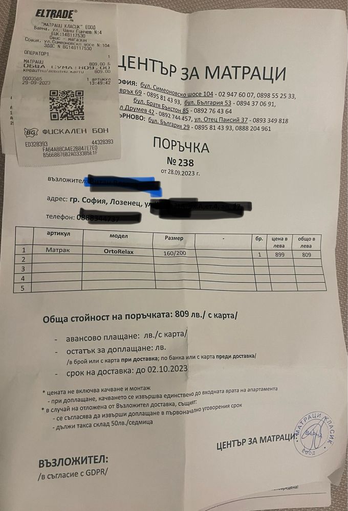 Матрак ISleep 160/200