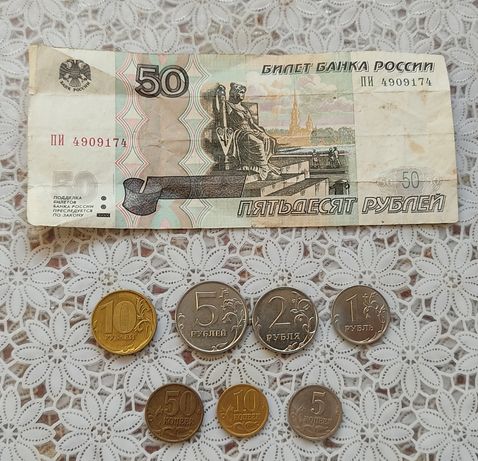 Продам денежные знаки России