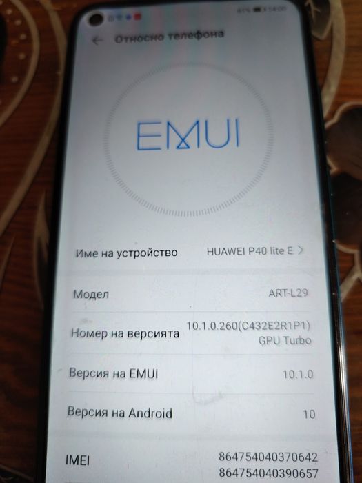 Телефон HUAWEI P40 lite E