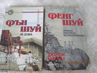 Специализирани книги