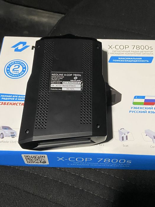 Neonline 7800-s sotiladi