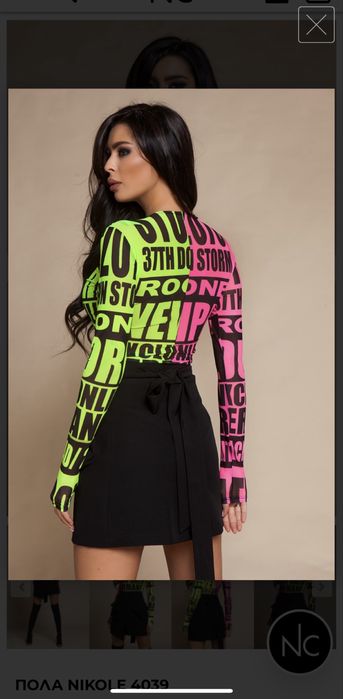 Черна пола Nikole collection