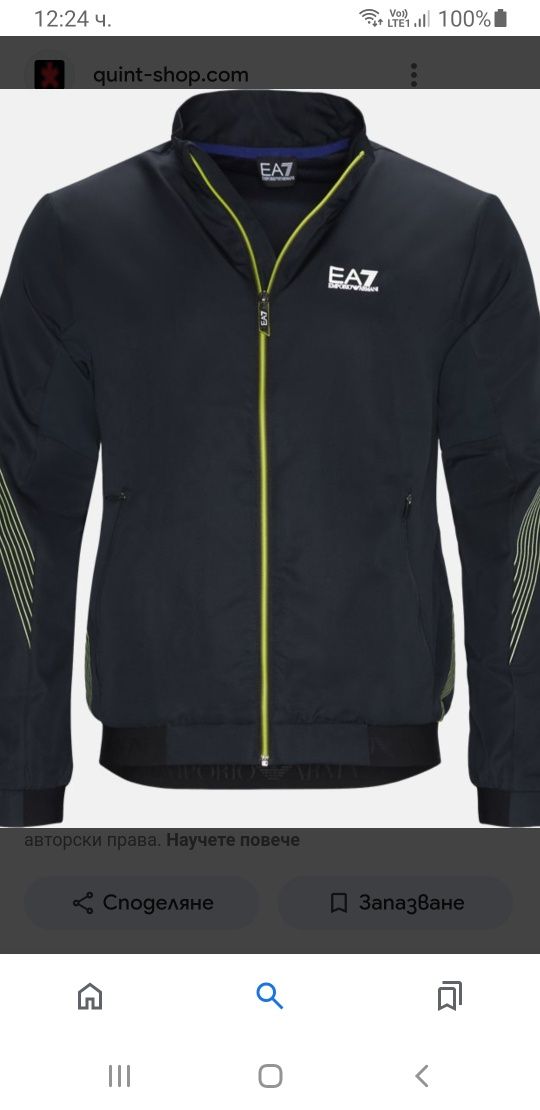 Emporio Armani EA7 Ventus 7 Mens Wind Size L ОРИГИНАЛ! Мъжко Горнище!