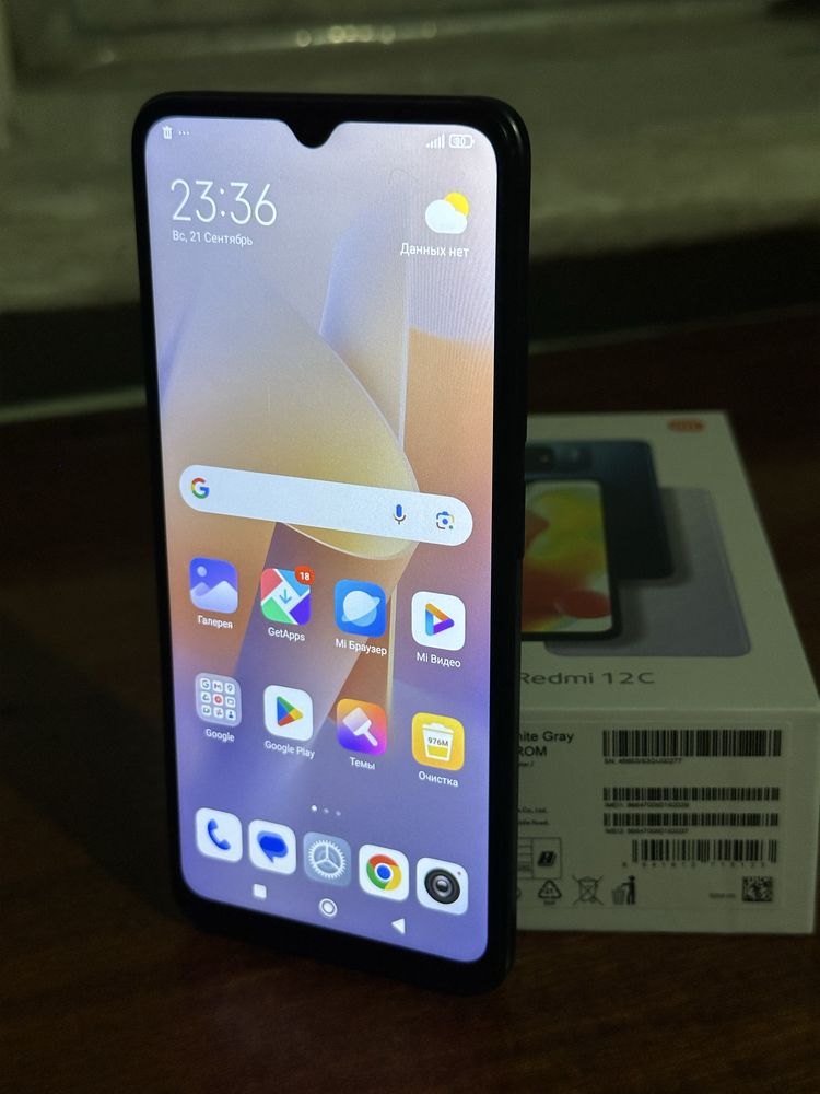 Redmi 12C