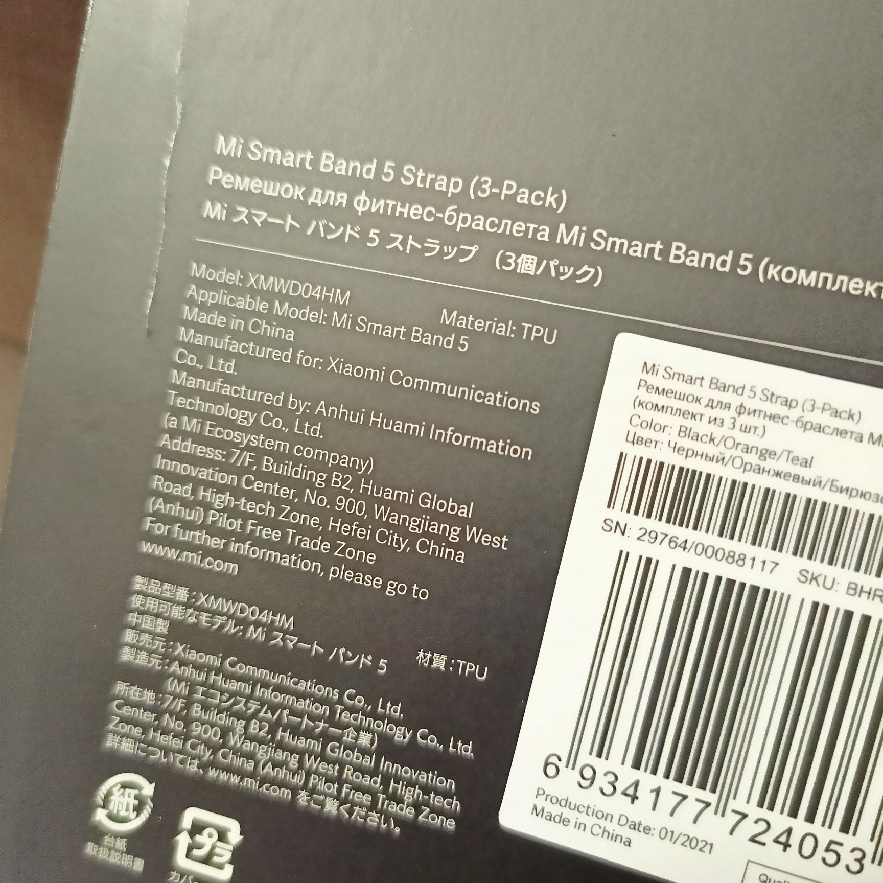 Curele pt Mi Band 5 6 7