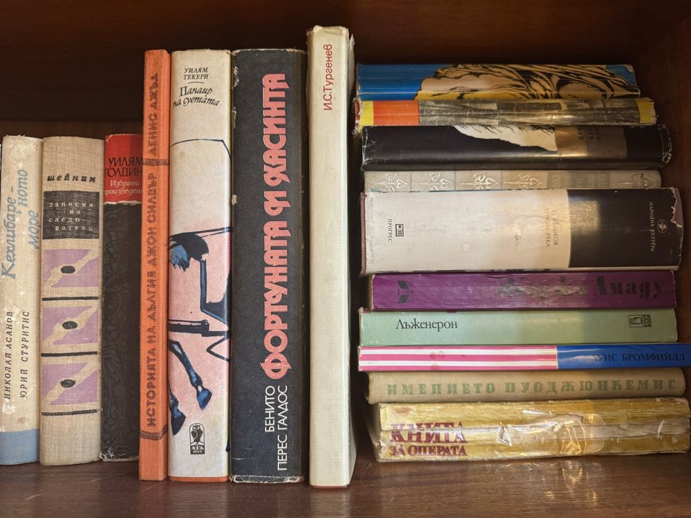 Книги 194 броя за 100 лв.