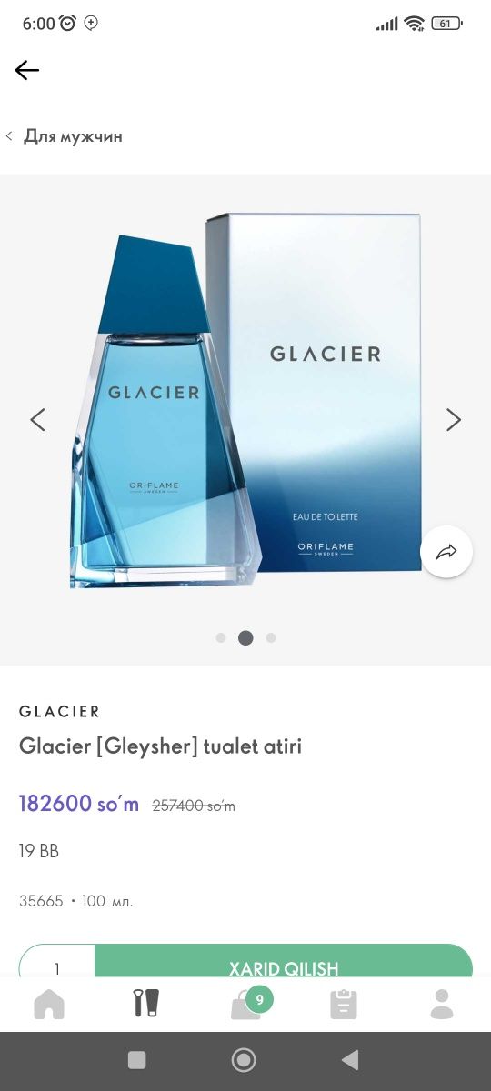 Glacier. [ Gleysher ]