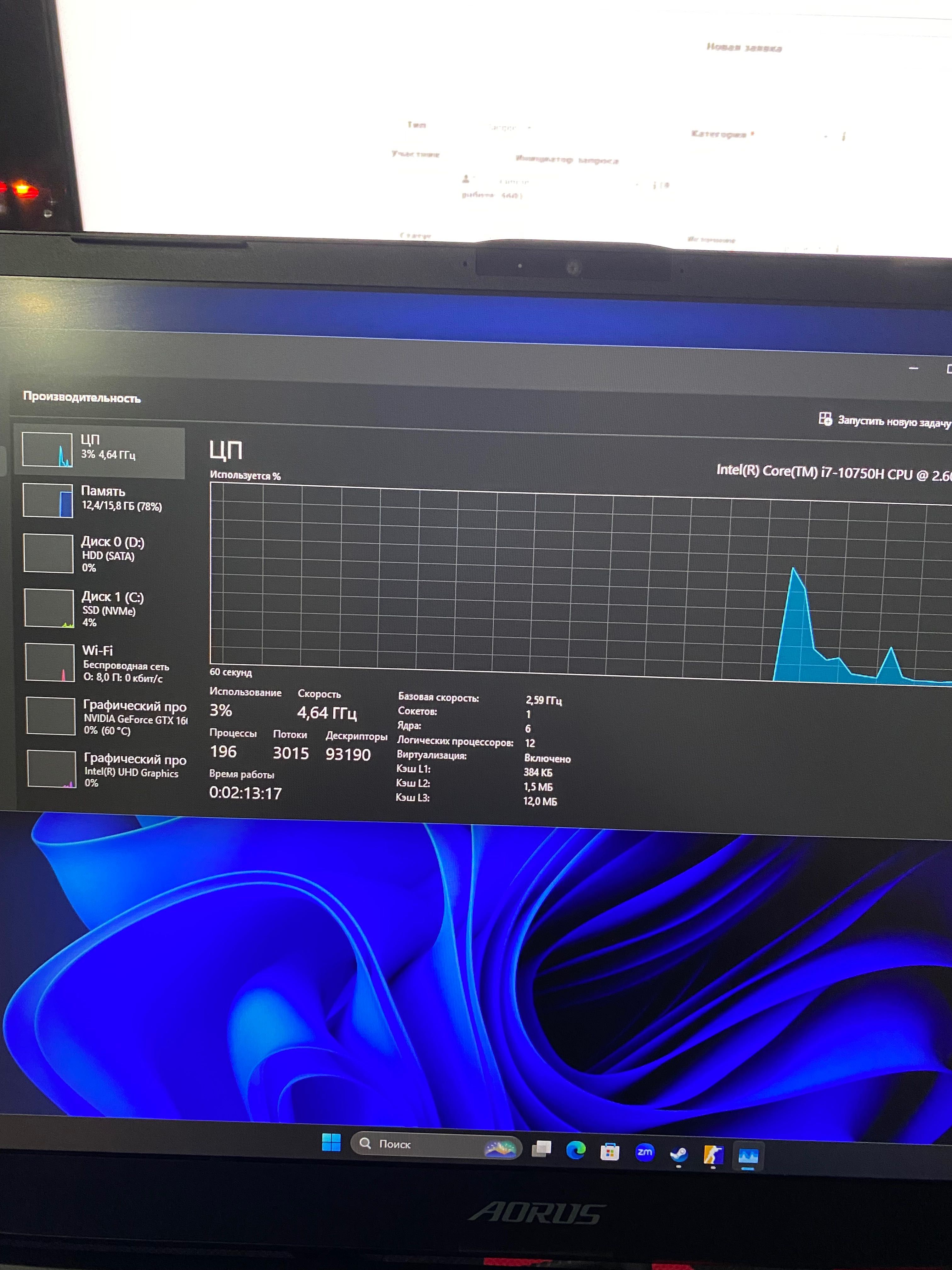 Ноутбук AORUS 7SB