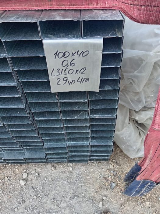 Профиль для гипсокартона ПН 100х40 L3150