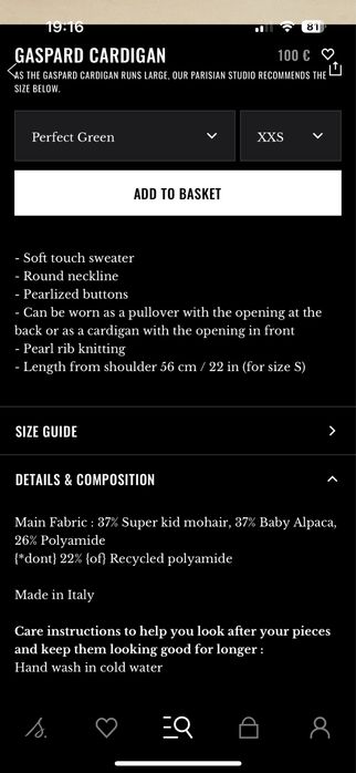 Вълнена жилетка Sezane Gaspard / Сезан