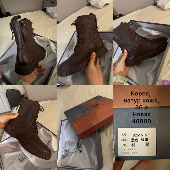 Обувь женская 36-37 рр