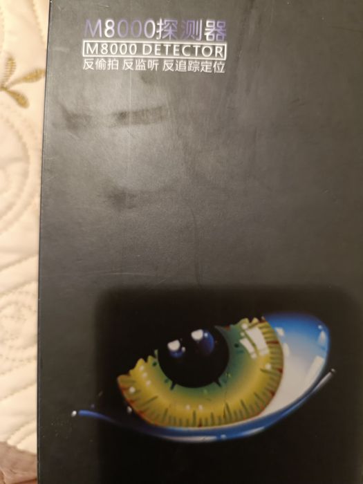 M8000 detector profesional camere spion, GPS, microfoane, reportofoane