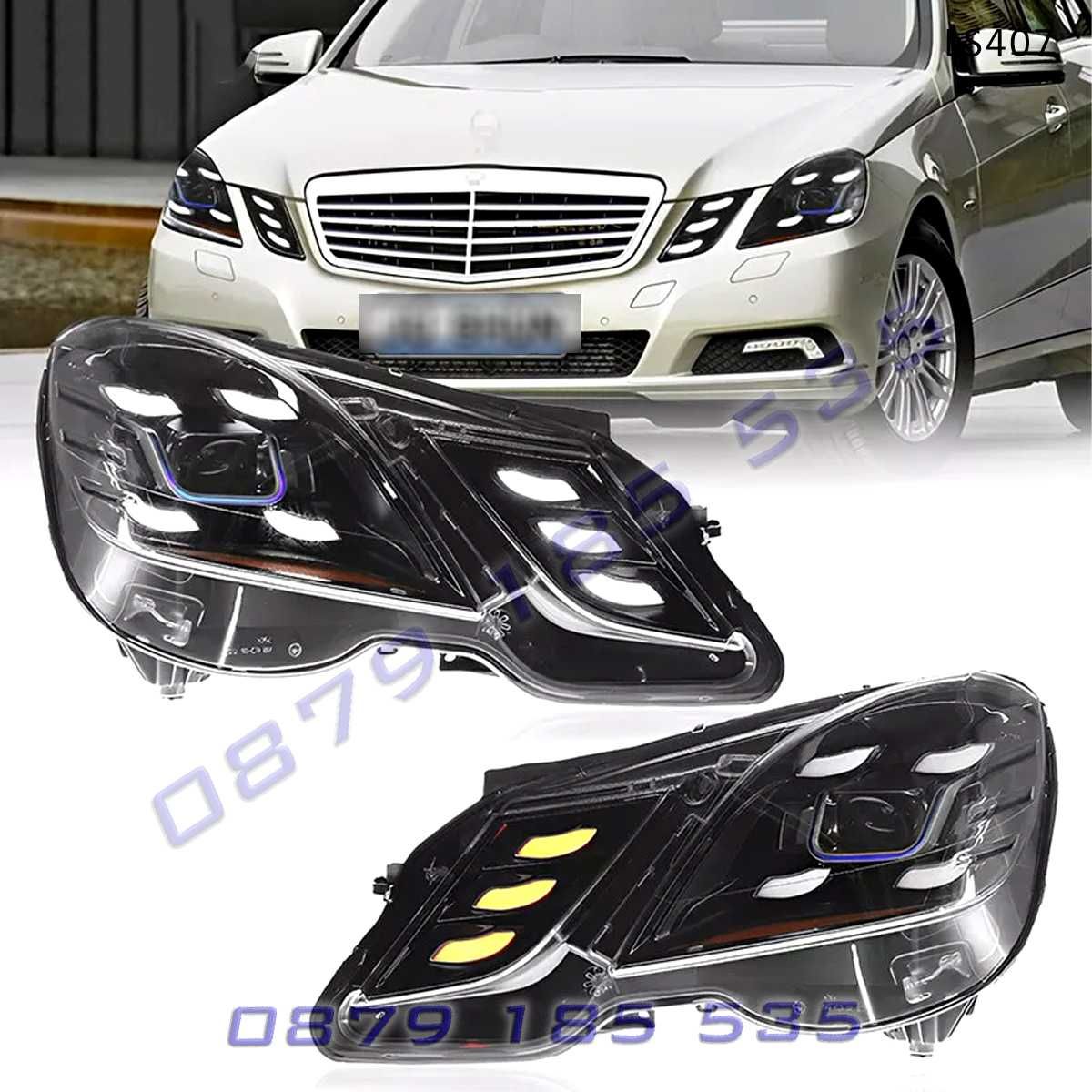Тунинг LED фарове Mercedes E W212 10-13 нова визия мерцедес е лед