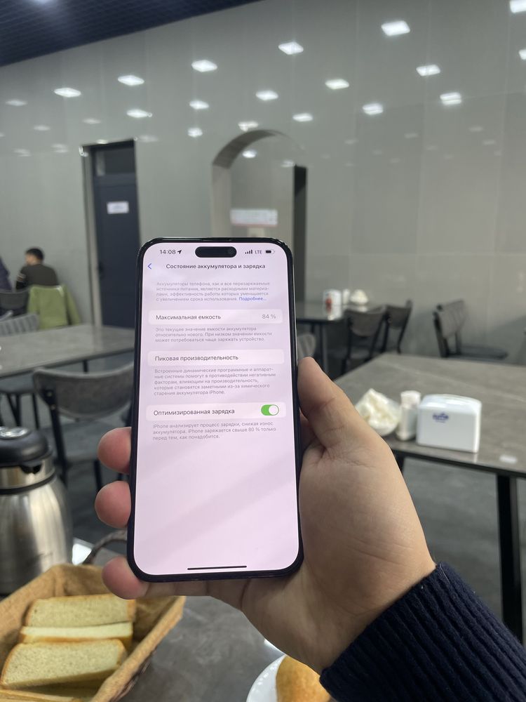 iPhone 14 pro max