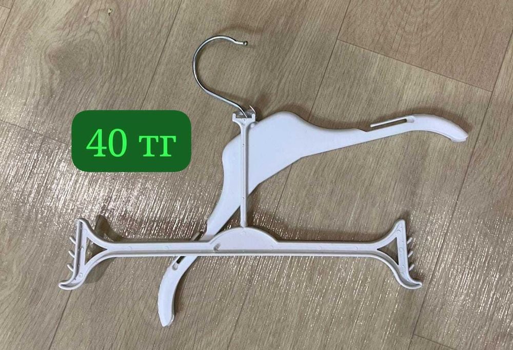 Плечики вешалки для детской одежды