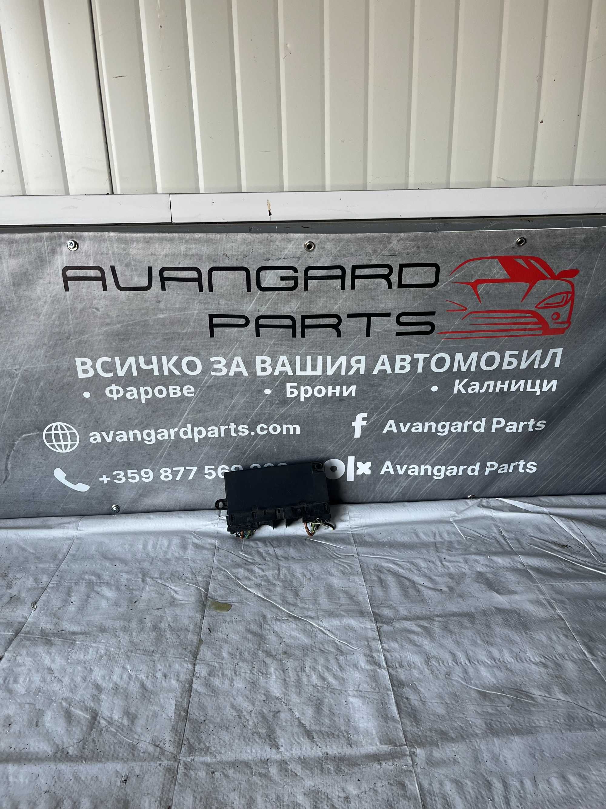 Комфорт Модул Mercedes w202