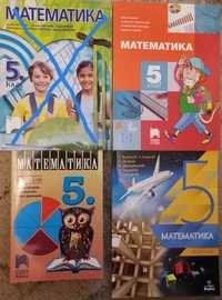 Учебник Математика 5кл, Уч.тетр. Математ.5кл и книга учителя Матем.6кл