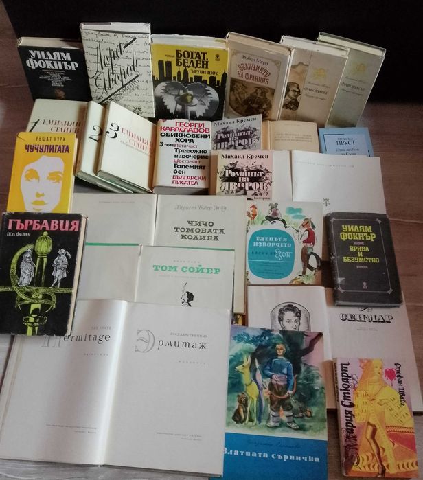 Книги, лични на много ниски цени и в много добро състояние