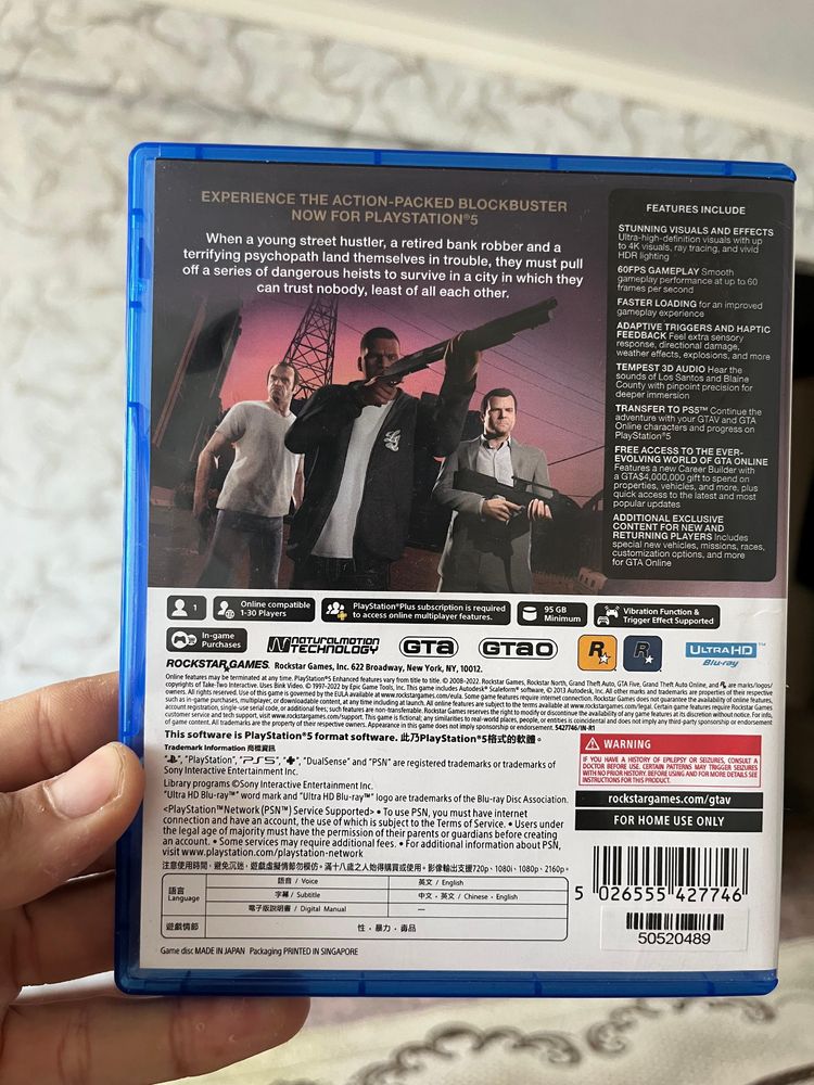 Диски на PS5 не дорого