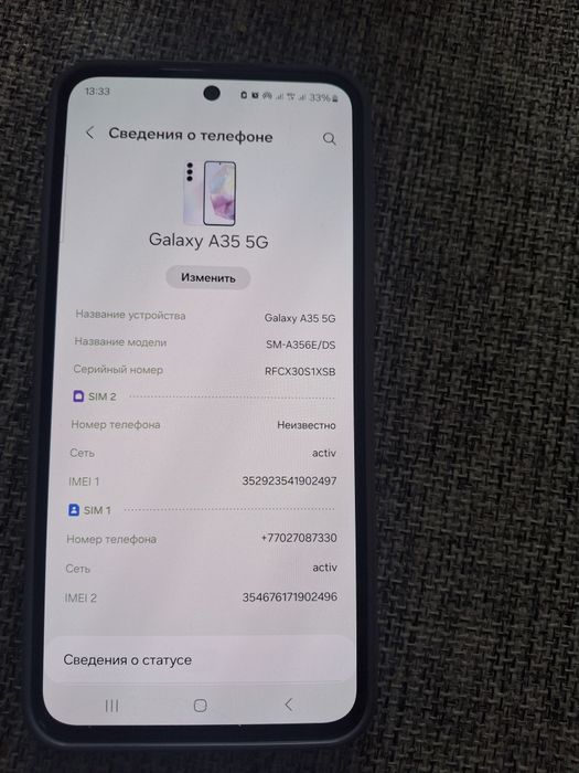 Самсунг а 35 5 джи
