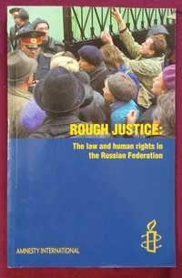 Сурова справедливост - законът и правата на човека в Руската федерация