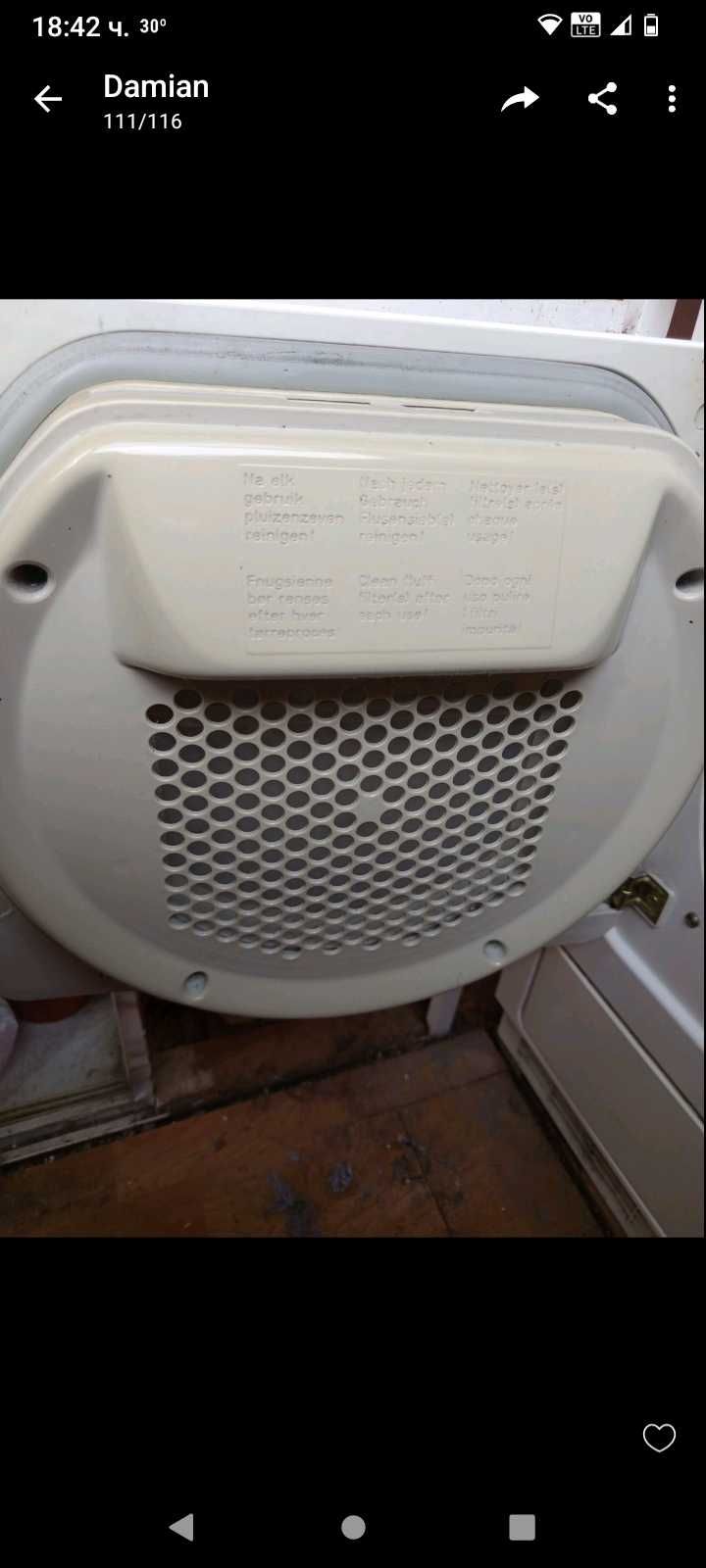 Сушилня за дрехи Miele