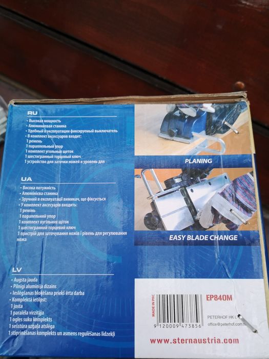 Rindea electrica Stern Austria