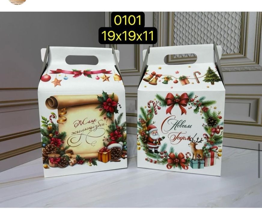 Продам новогодние подарочные коробки