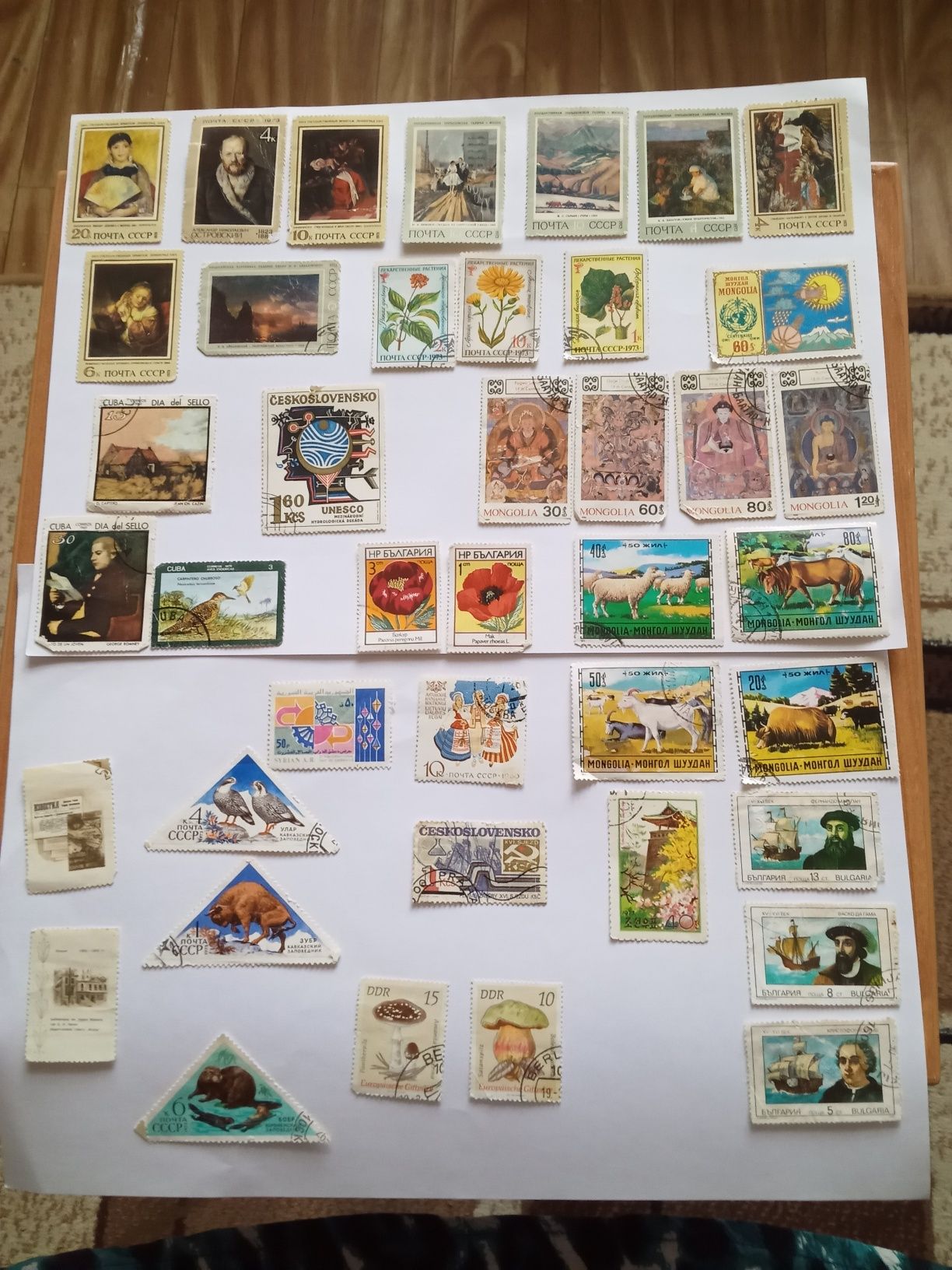 Коллекция  марок.