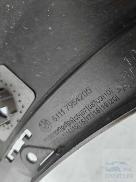 Предна броня BMW X1 F48 LCI БМВ Х1 Ф48 2019- 2022