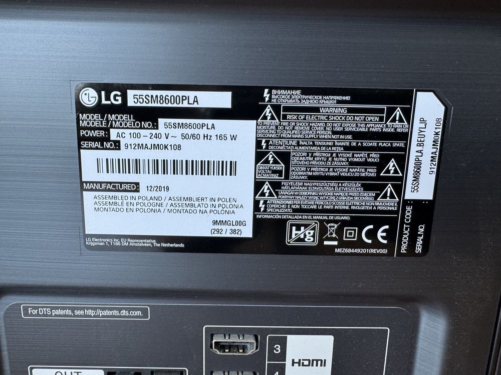 LG LED 55 инча без работещ екран
