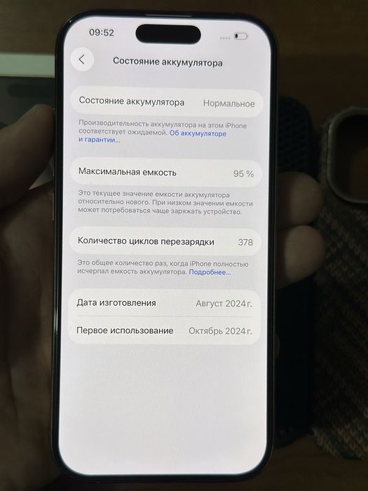 Iphone 16 pro 256 ideal сотилади