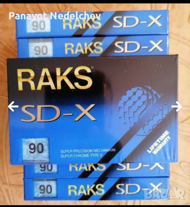 Нови аудио касети RAKS super chrome