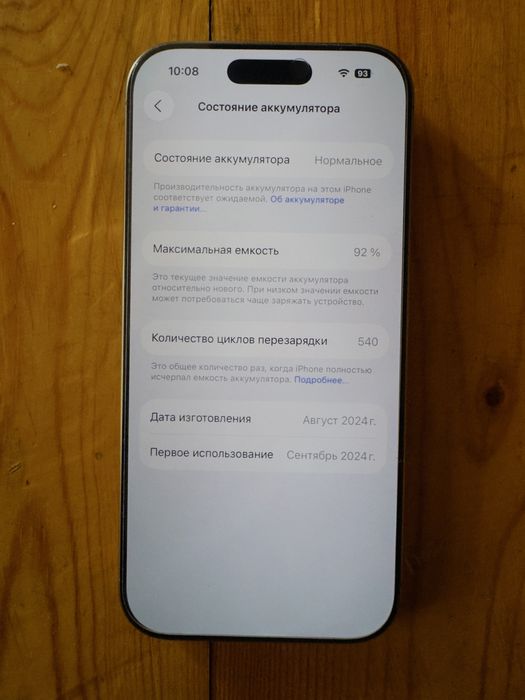 iPhone 16 pro Titanium Gold