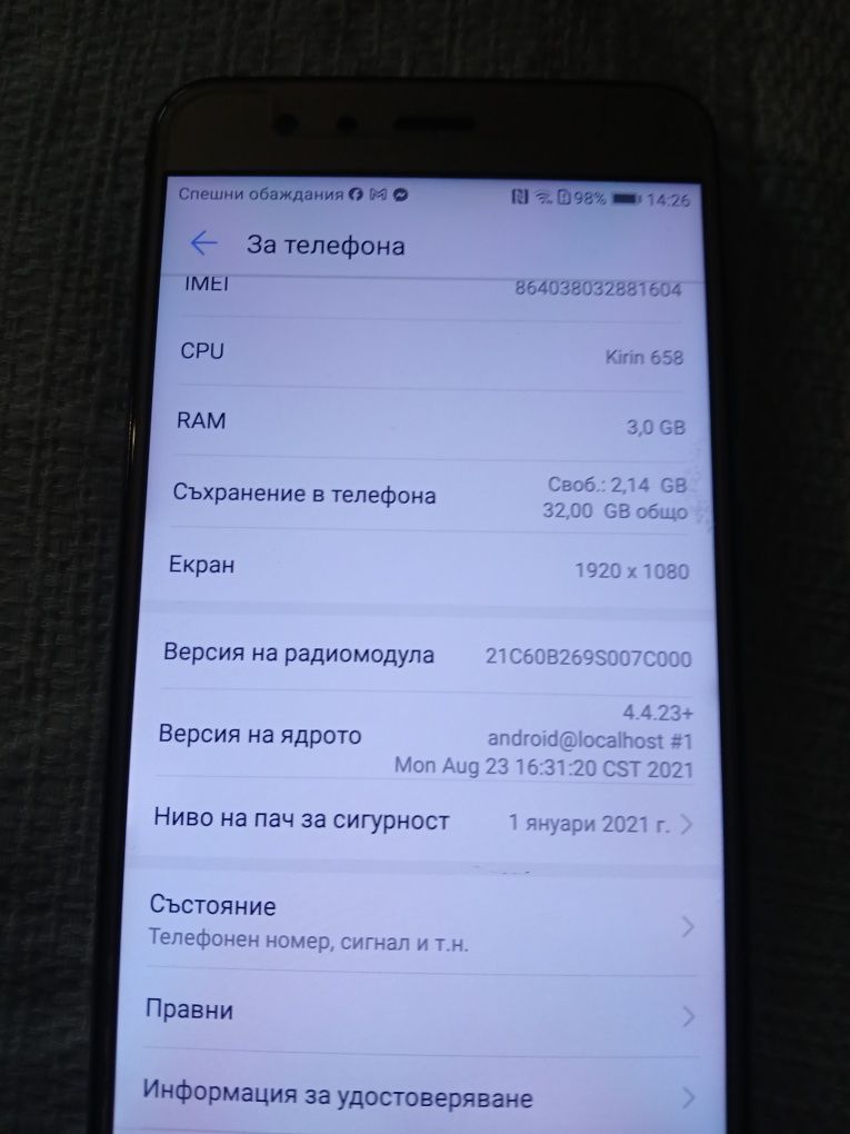 Телефон Huawei p10 lite