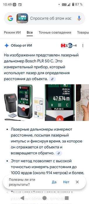 Продам срочно лежит