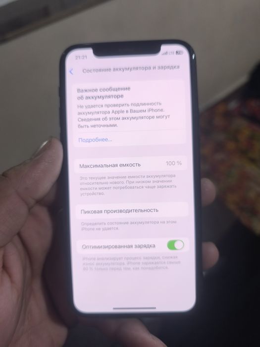 iphone 11 pro 64 gb ideal
