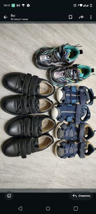 Обувь на мальчика, 29р