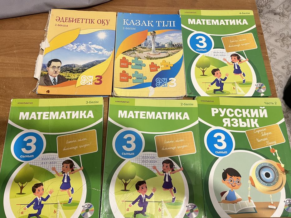 Продам книжки 3 класса
