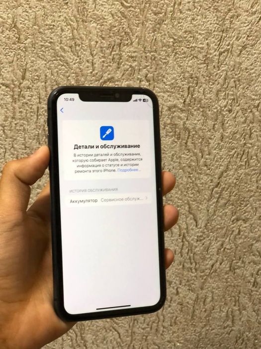 Ideal holatda Iphone 11 64gb