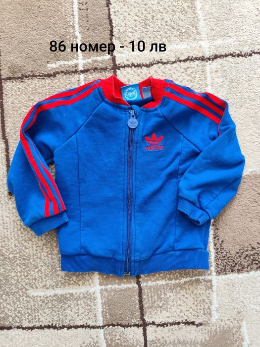 Лот яке, спортни комплекти, яке