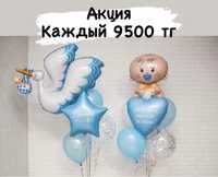 Гелиевые шары Астана Доставка шаров Шарики Цветы Воздушный шар